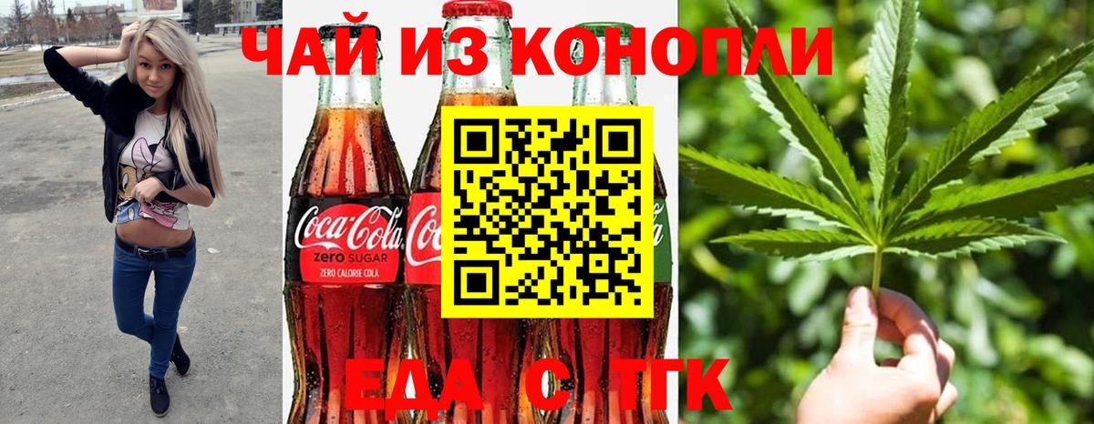 Canna-Cookies марихуана  Вход с VPN  Кузнецк 