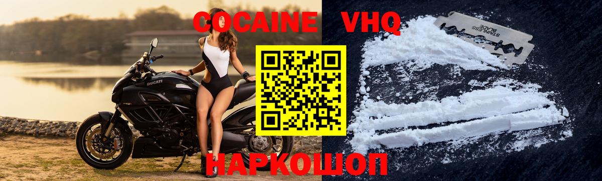 Cocaine Боливия Кузнецк