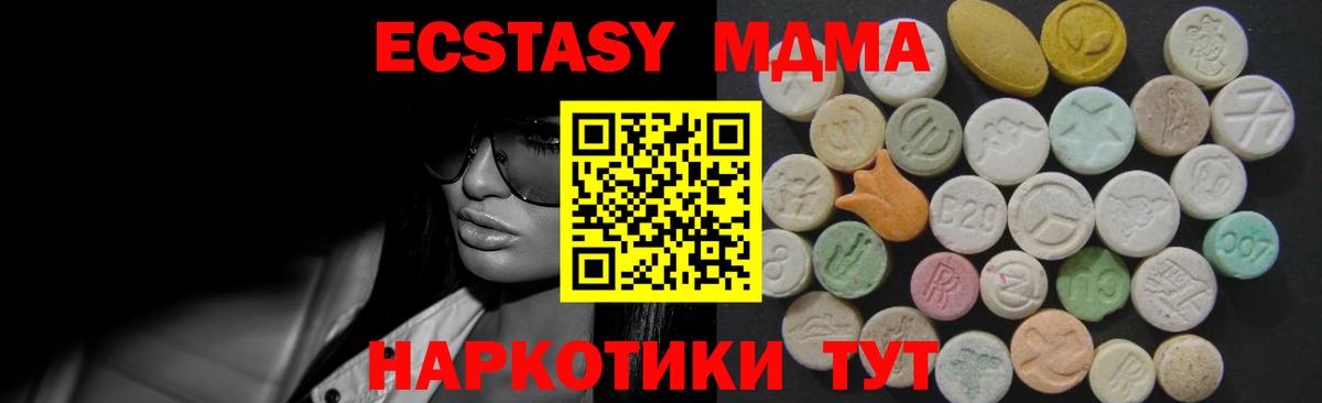 ЭКСТАЗИ 99% Кузнецк