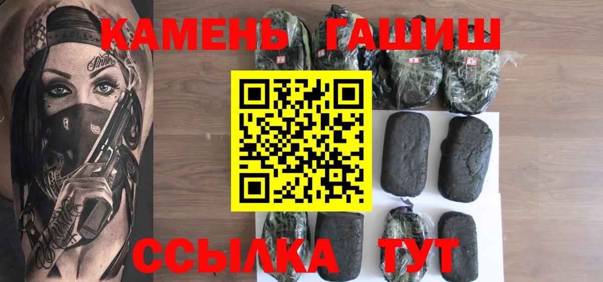 ГАШИШ Ice-O-Lator  ГАШ Ice-O-Lator  Кузнецк  Гашиш  Вход с VPN 