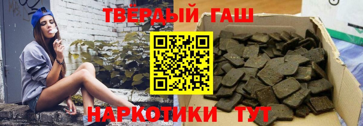 ГАШ индика сатива Кузнецк