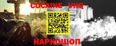 спайс Изобильный
