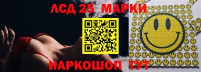 ГАЛЛЮЦИНОГЕННЫЕ ГРИБЫ Ирбит