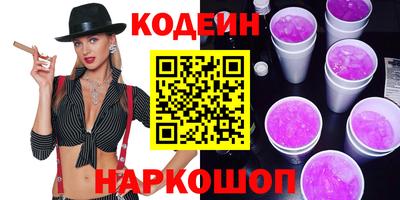 спайс Изобильный
