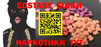 гидропоника Ипатово
