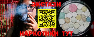 спайс Изобильный