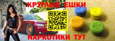 гашиш Ярцево