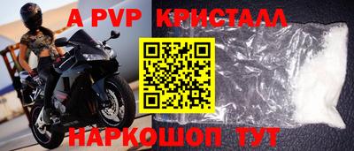 гидропоника Ипатово