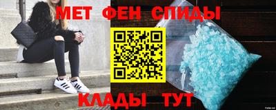 молекула духа Ярославль