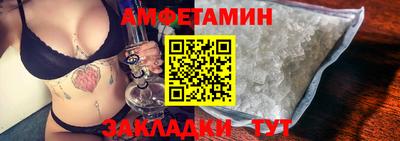 спайс Изобильный