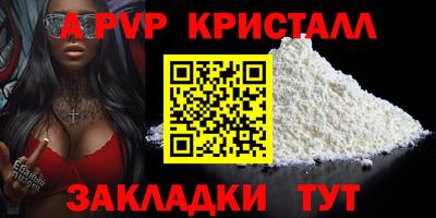 спайс Изобильный