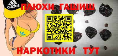ГАЛЛЮЦИНОГЕННЫЕ ГРИБЫ Ирбит