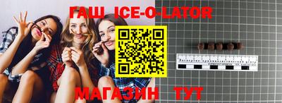 спайс Изобильный