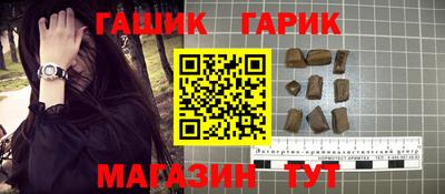 таблы Янаул