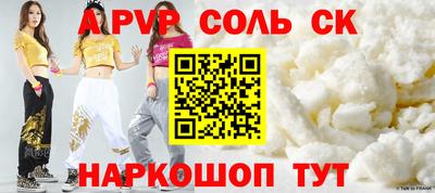 спайс Изобильный