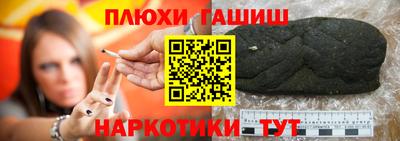 гидропоника Ипатово