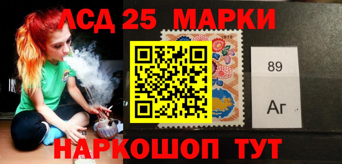 ЛСД экстази кислота  LSD-25 экстази ecstasy  hydra   Вход с VPN  Кузнецк 