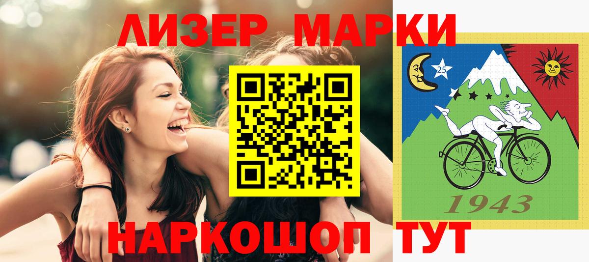 A PVP СК кристаллы  Канабис  Кузнецк  ГАШ  Гашиш  МЕФ кристаллы  КОКАИН  Вход с VPN 