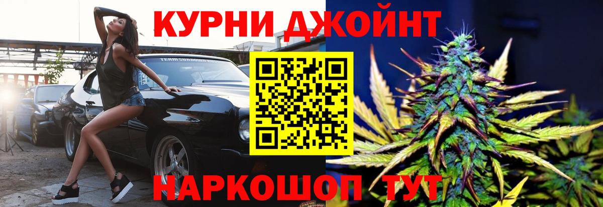 Канабис семена  Вход с VPN  Кузнецк  Каннабис индика  Шишки марихуана VHQ 